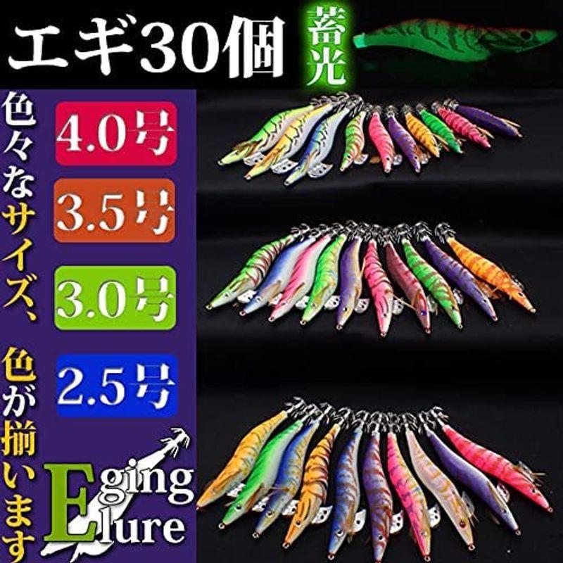 超安い Wellvie エギ 30本セット エギング 夜光 4号 3 5号 3号 2 5号 蓄光 エギセット イカ釣り 餌木 夜釣り Cisama Sc Gov Br