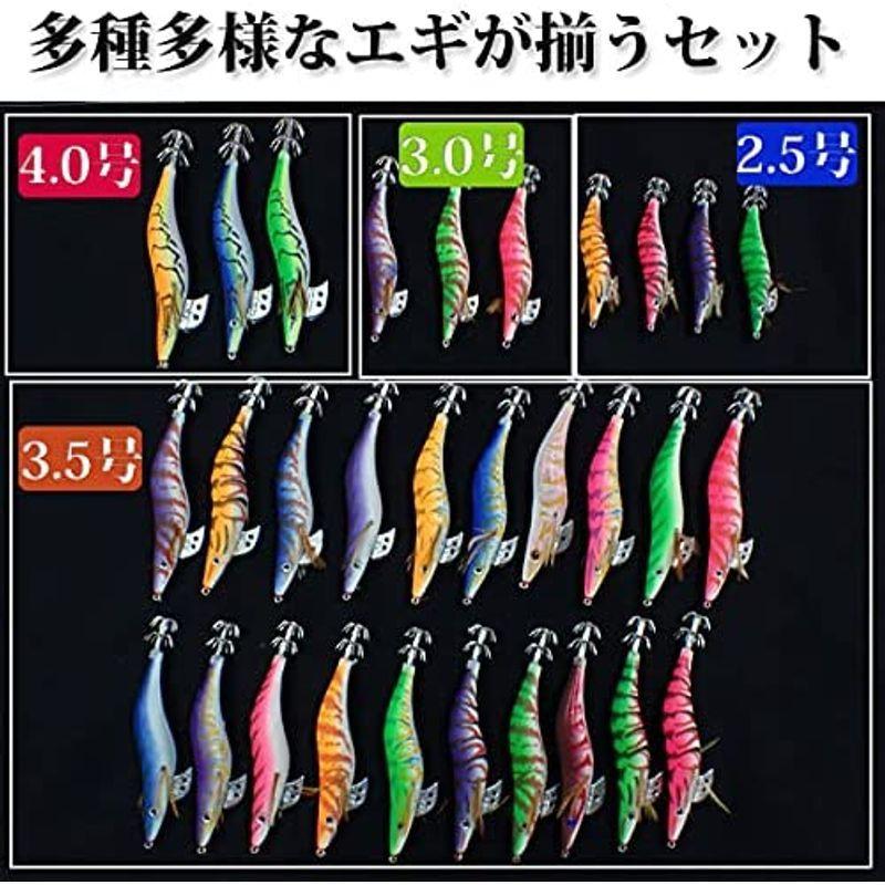 超安い Wellvie エギ 30本セット エギング 夜光 4号 3 5号 3号 2 5号 蓄光 エギセット イカ釣り 餌木 夜釣り Cisama Sc Gov Br
