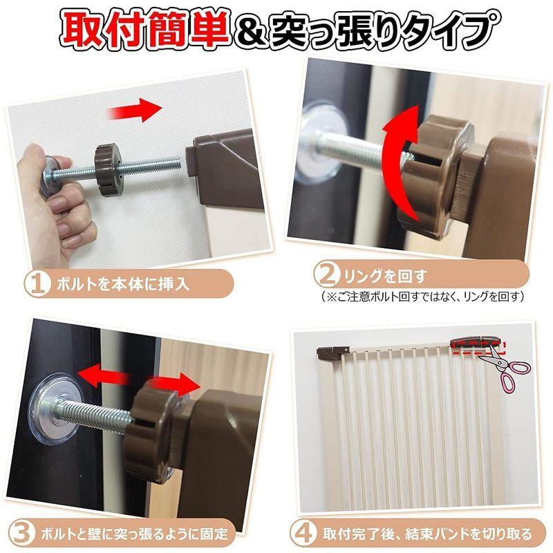 Raku ベビーゲート 3 5cm柵間隔 取付幅62 5 166cm選択可 ベビーゲート オートクローズ 穴開け不要 Tomstore01 ドア付 ならショッピング ランキングや口コミも豊富なネット通販 更にお得なpaypay残高も スマホアプリも充実で