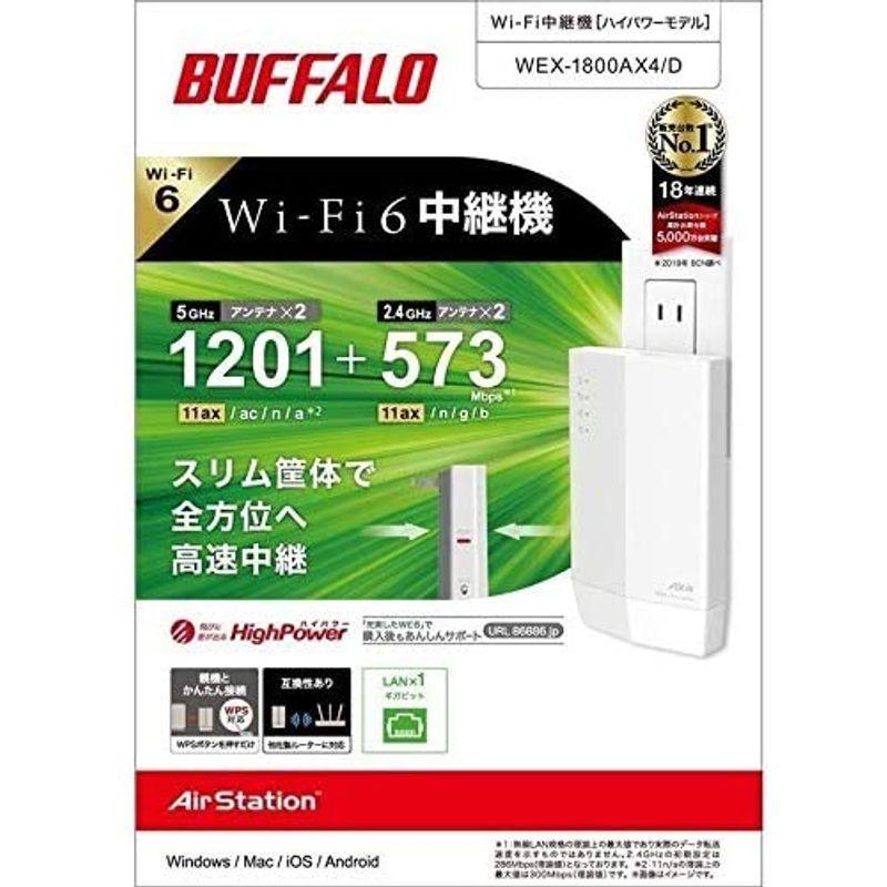 15457円 日本最大のブランド バッファロー メッシュ WiFi 無線LAN ルーター 中継機 Wi-Fi 6 11ax 1201 573Mbps AX1800 Easy