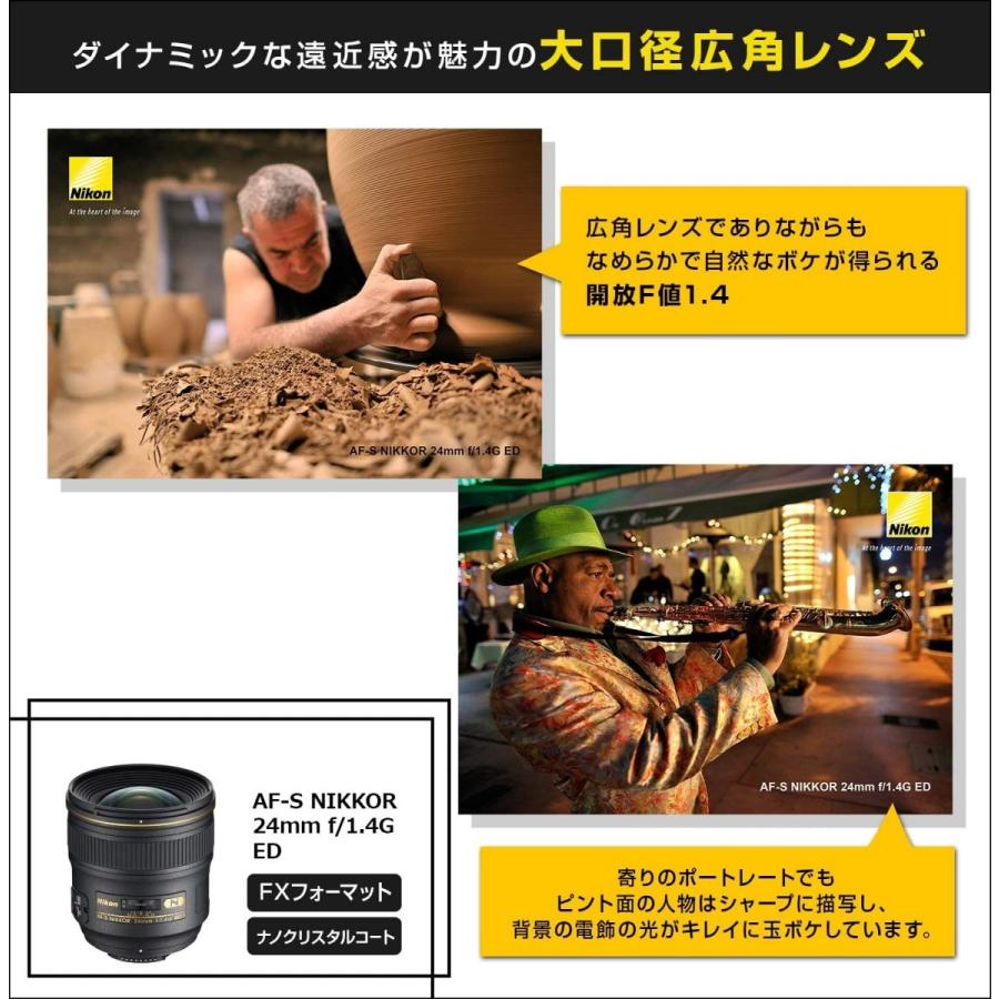 Nikon 日本メーカー新品 単焦点レンズ Af S Nikkor 24mm 1 4g Ed フルサイズ対応 F