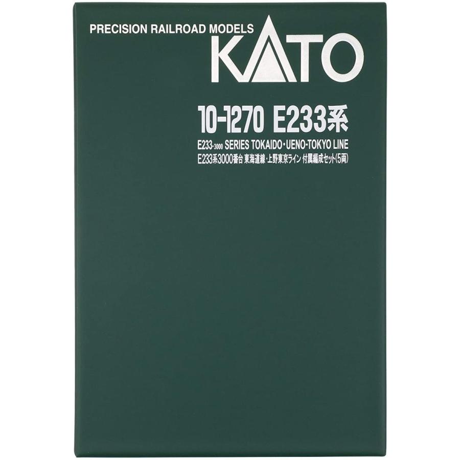 KATO Nゲージ E233系 3000番台 東海道線・上野東京ライン 付属 5両セット 10-1270 鉄道模型 電車 KATO Nゲージ E233系 3000番台 東海道線 上野東京ライン 付属 5両セット 鉄道模型 電車