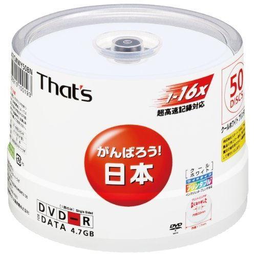 低価格の That S 太陽誘電製 Dvd Rデータ用 Dr 4 スピンドルケース50枚入 ワイドプリンタブル 盤面クールホワイト 16倍速4 7gb Dvdメディア Www Tvusac Com