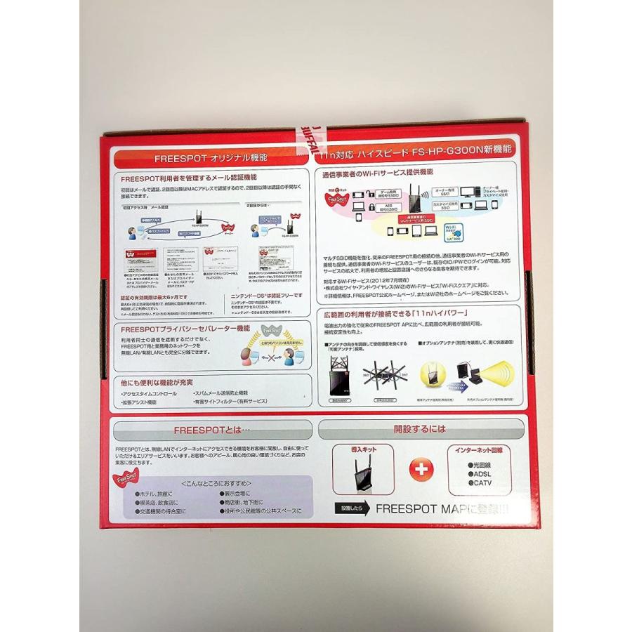 初回限定お試し価格 Buffalo フリースポット導入キット Fs Hp G300n 中継機 アクセスポイント Www Goldenshoppingcalhau Com Br