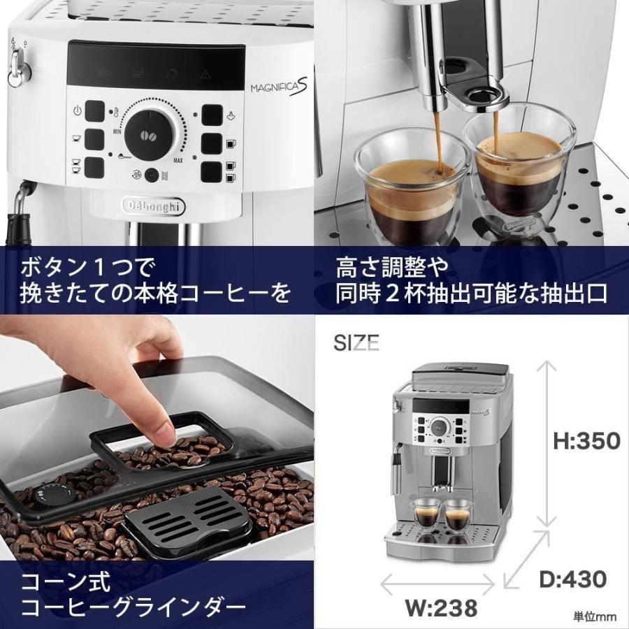 レビューで送料無料】 ALL N STOREエントリーモデル デロンギ DeLonghi 全自動コーヒーメーカー ミルク泡立て手動 ブラック マグニフィカ ESAM03110B デロンギ マグニフィカ 全自動コーヒーマシンESAM03110B