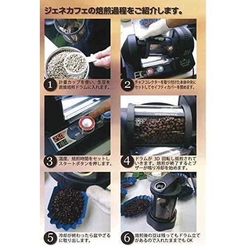 《送料込》 珈琲焙煎機コーヒーロースター Gene Cafe ジェネカフェ CBR-101A コーヒー豆 焙煎器 生豆 電動コーヒー焙煎機 ロースト機 【C1100402190】(39961円)
