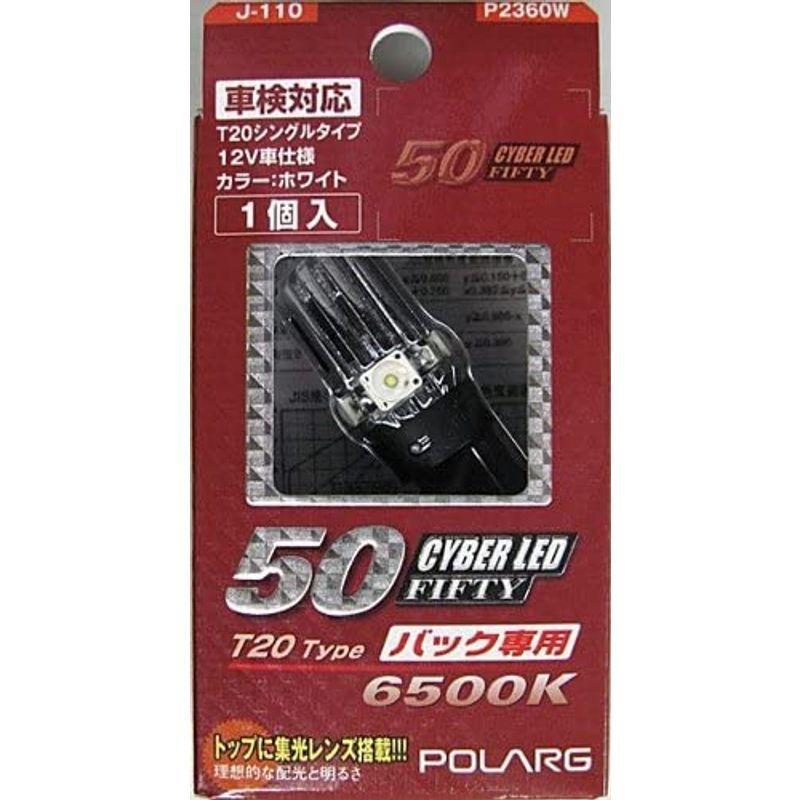 66%以上節約66%以上節約POLARG 日星工業 LEDバルブ サイバー ポジションランプ ルームランプ 車検対応 ホワイト 6500K LED T20シング 自転車アクセサリー 日星工業 POLARG(ポラーグ) ポジション ルーム ライセンス用 LEDバルブ 12V T10 6700K 100lm 340°光学レンズ