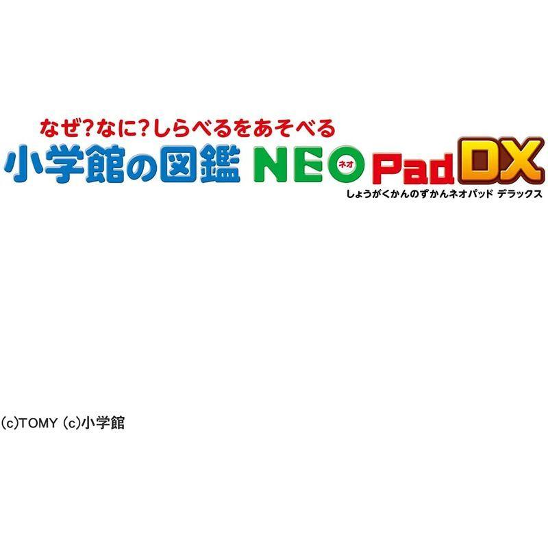 小学館の図鑑NEOPad DX 小学館の図鑑NEOPad DX