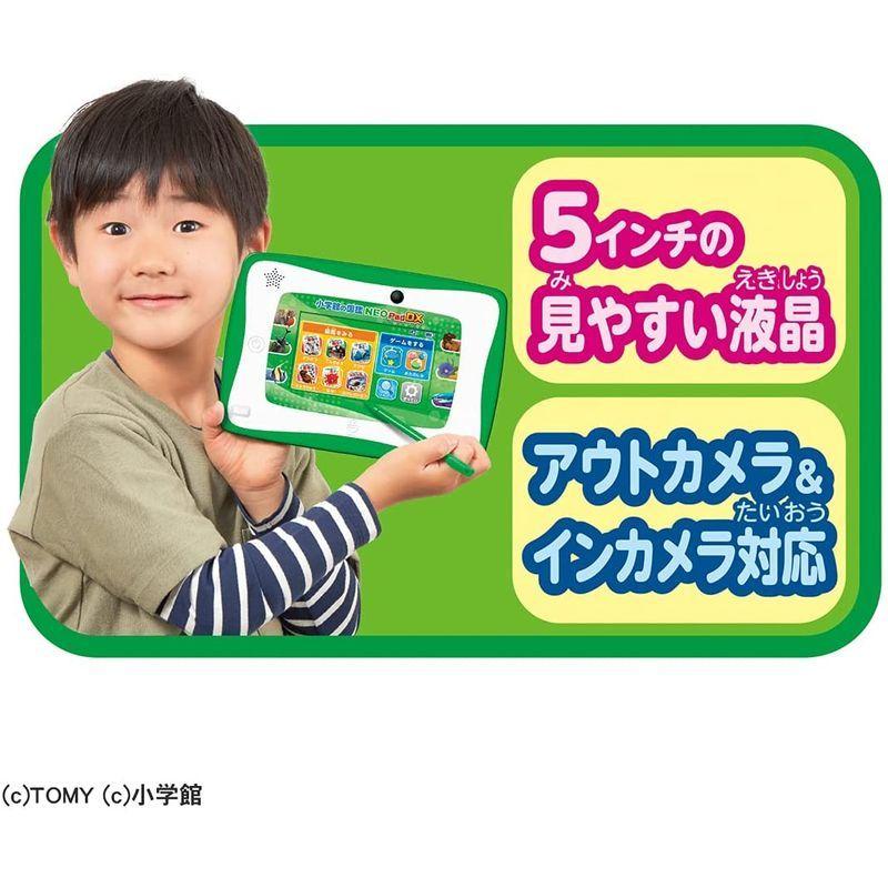 小学館の図鑑NEOPad DX 小学館の図鑑NEOPad DX