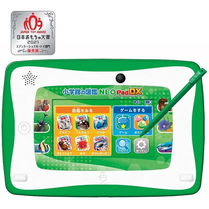 小学館の図鑑NEOPad DX 小学館の図鑑NEOPad DX
