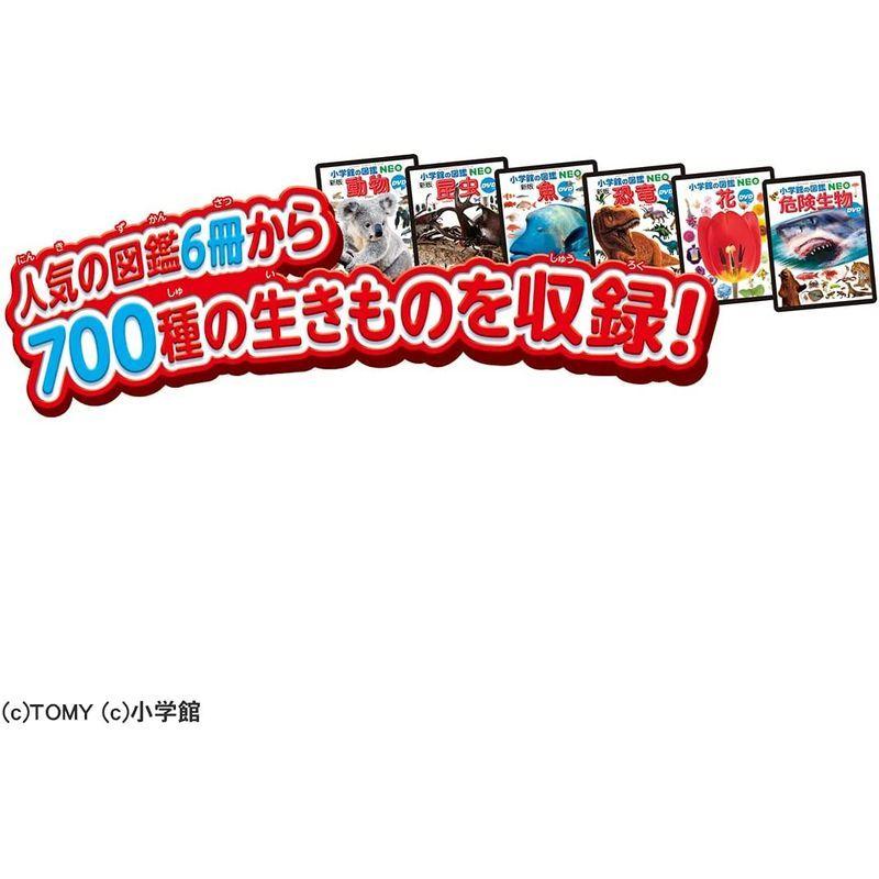 小学館の図鑑NEOPad DX 小学館の図鑑NEOPad DX