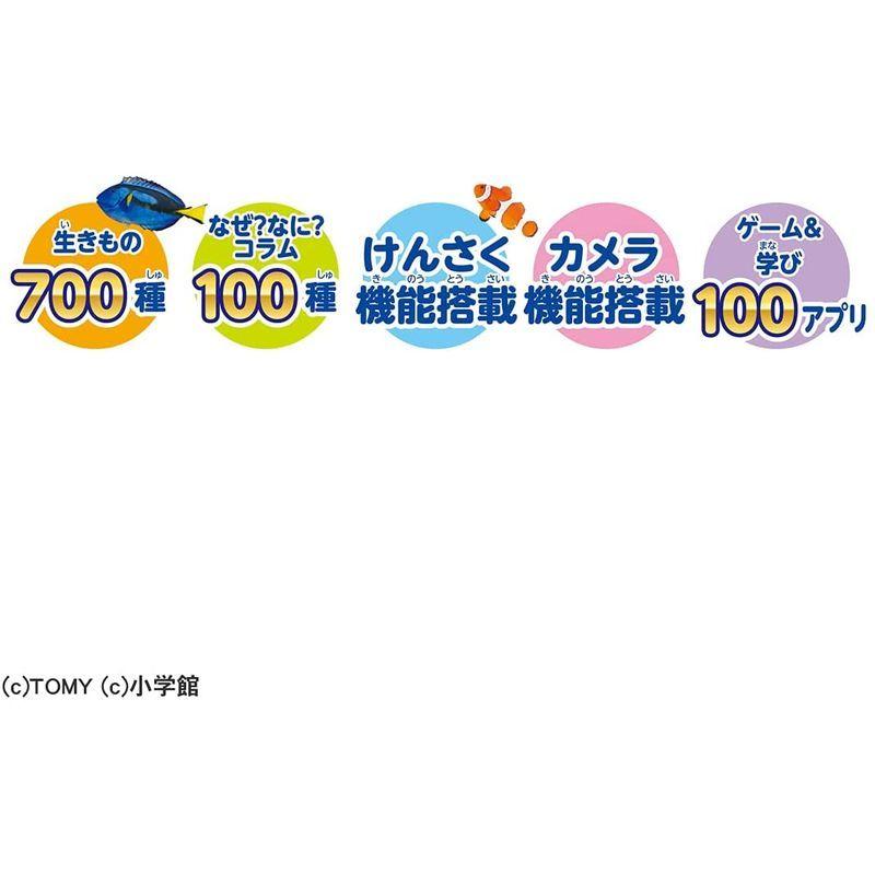 小学館の図鑑NEOPad DX 小学館の図鑑NEOPad DX