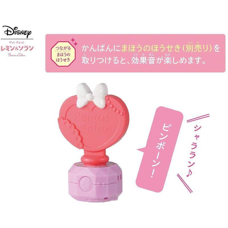 【正規品】 ずっと ぎゅっと レミン&ソラン あそびひろがる おおきなゆめみるおうち 【2035727026】(12706円)