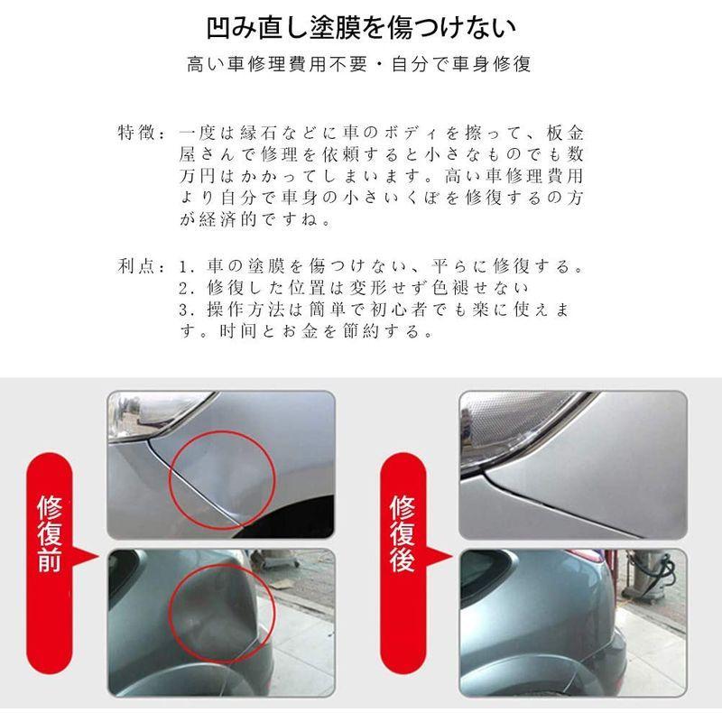 Rocomoco 車 デントリペア 凹み直しツールセット 6本セット 押し出し 自動車へこみ修理 板金工具 その他テープ 補修用品 Qe Ae