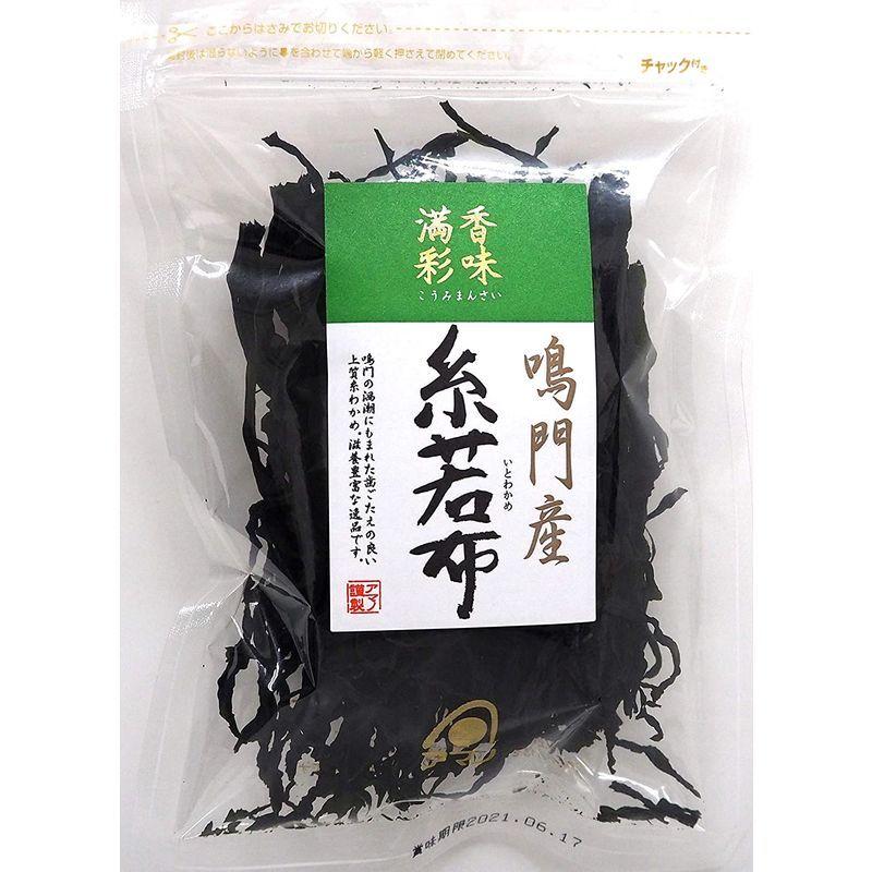 香味満彩 鳴門産 糸若布 12g ×5袋|tomtomshop55|03