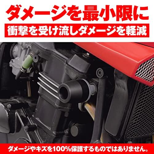 『4年保証』 デイトナ(Daytona) バイク用 エンジンスライダー GPZ900R エンジンプロテクター 79946