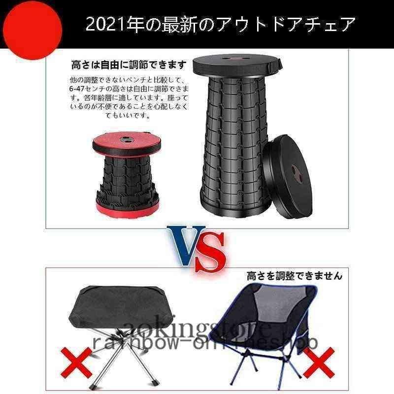 激安ブランド 折り畳み椅子折りたたみ椅子軽量小型コンパクト高さ調整可能持ち運び防水耐荷重アウトドアキャンプチェア携帯スツール屋内 屋外用 Demo Ibcl Lu