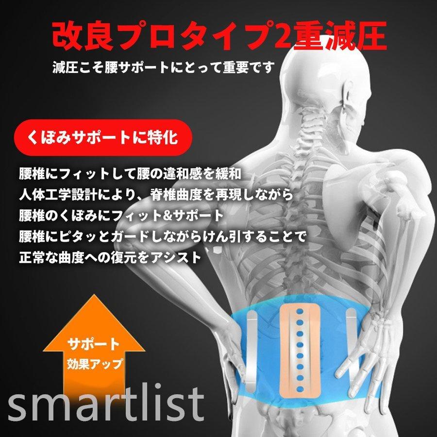 新発売の 背中 腰痛 椎間板 ストレッチ ボード 腰椎 牽引 ヘルニア