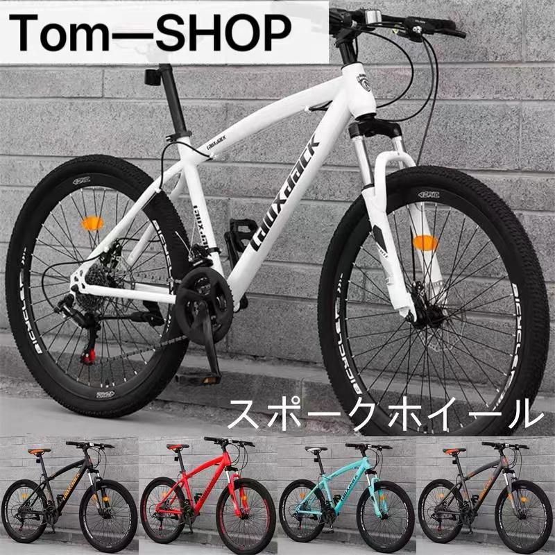 自転車 バイク 極太タイヤ マウンテンバイク 太いタイヤ 21 24 自転車 バイク 極太タイヤ マウンテンバイク 太いタイヤ 21 24