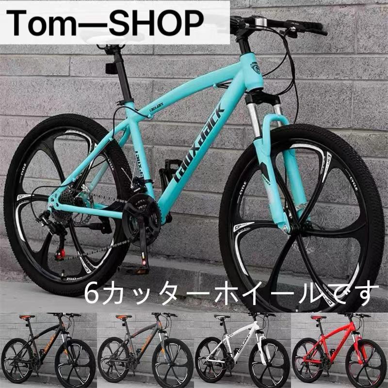 自転車 バイク 極太タイヤ マウンテンバイク 太いタイヤ 21 24 自転車 バイク 極太タイヤ マウンテンバイク 太いタイヤ 21 24