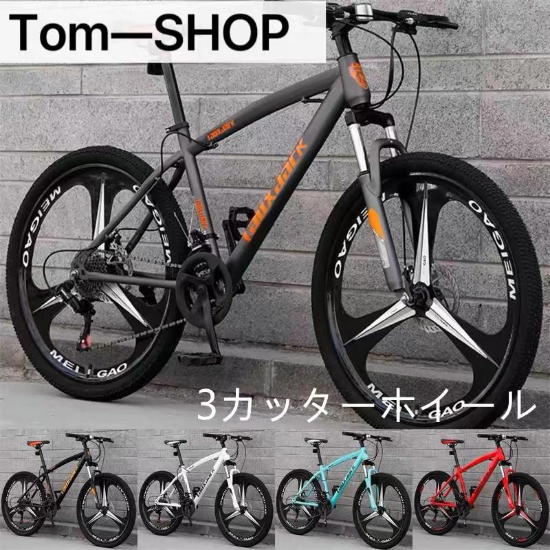 自転車 バイク 極太タイヤ マウンテンバイク 太いタイヤ 21 24 自転車 バイク 極太タイヤ マウンテンバイク 太いタイヤ 21 24