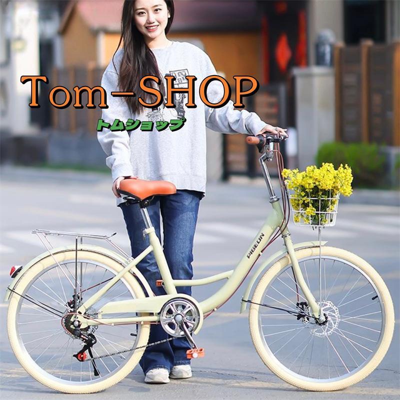 シティサイクル 自転車20 22 24 26インチシングルスピード 7段 シティサイクル 自転車20 22 24 26インチシングルスピード 7段