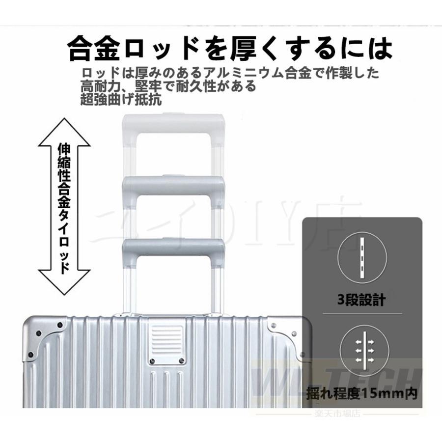 【3年保証】スーツケース キャリーケース 100L 大型 大容量 軽量 Lサイズ 29インチ アルミ フレーム メンズ ハードケース キャリーバッグ 静音効果 送料無料｜tomu-shop｜05