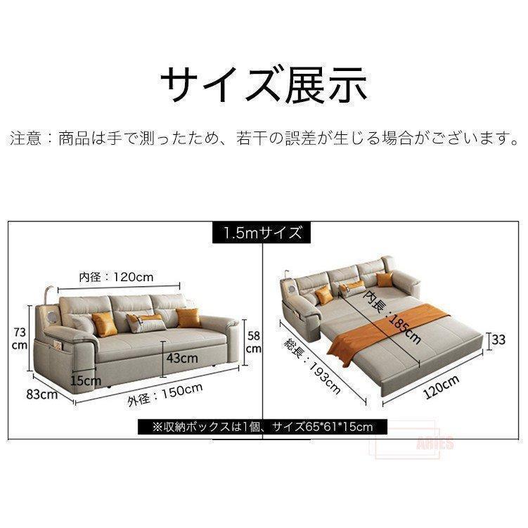 ソファー ソファ 150CM ソファーベッド 2人掛け 折りたたみ ソファー ソファ 150CM ソファーベッド 2人掛け 折りたたみ