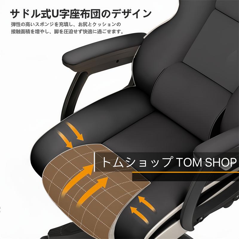 社長椅子 ゲーミングチェア デスクチェア 360度回転昇降機能 リクライニングチェア 肉厚座面 事務椅子 ブラック ハイバック 人間工学 在宅ワーク 勉強 仕事｜tomu-shop｜10