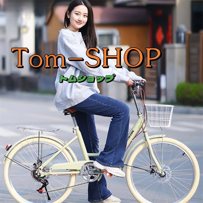 シティサイクル 自転車20 22 24 26インチシングルスピード 7段 シティサイクル 自転車20 22 24 26インチシングルスピード 7段