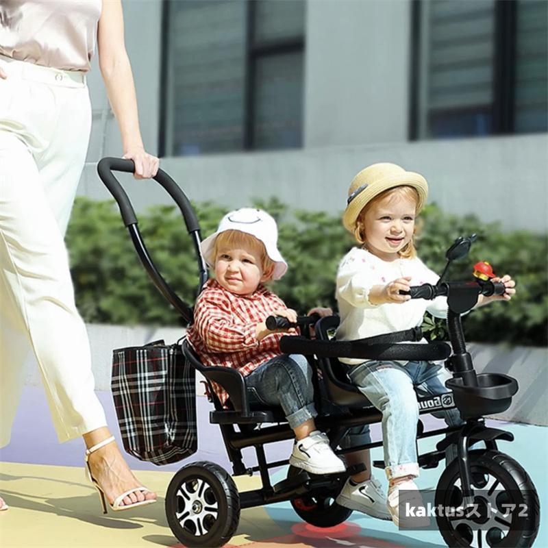 二人乗り 三輪車 ベビーカー 双子用 子供用 自転車 補助棒付き 二人乗り 三輪車 ベビーカー 双子用 子供用 自転車 補助棒付き
