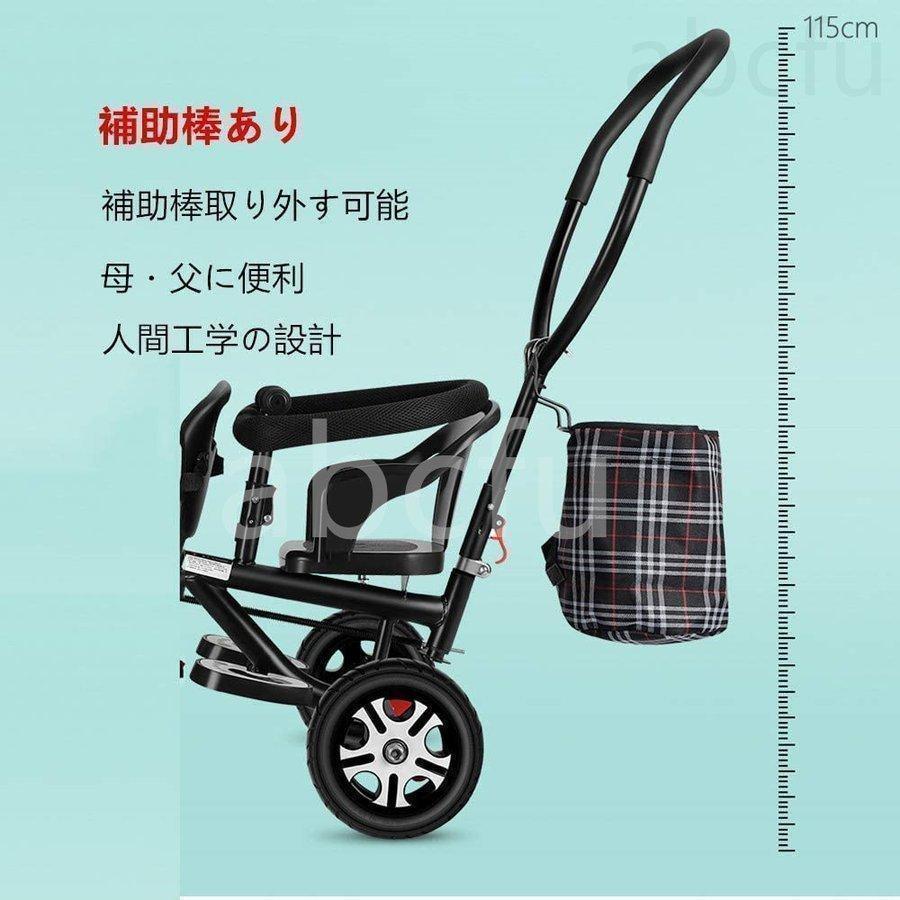 二人乗り 三輪車 ベビーカー 双子用 子供用 自転車 補助棒付き 二人乗り 三輪車 ベビーカー 双子用 子供用 自転車 補助棒付き