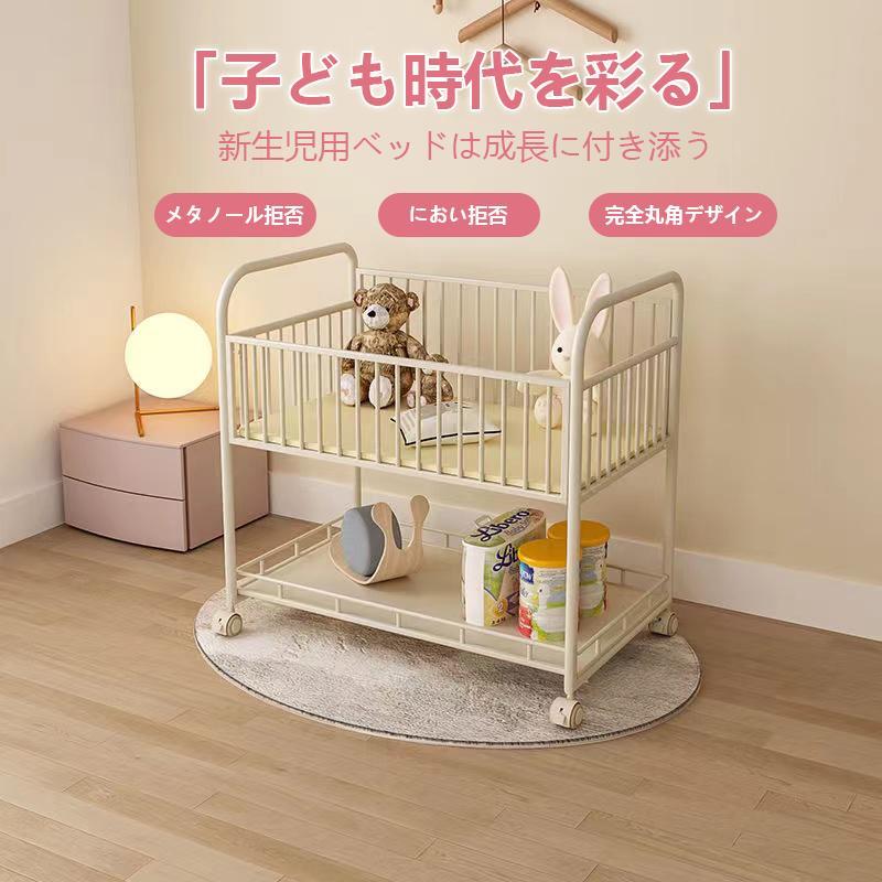 美品 大和屋 ベビーベッド ハイタイプ 添い寝可能 布団セット