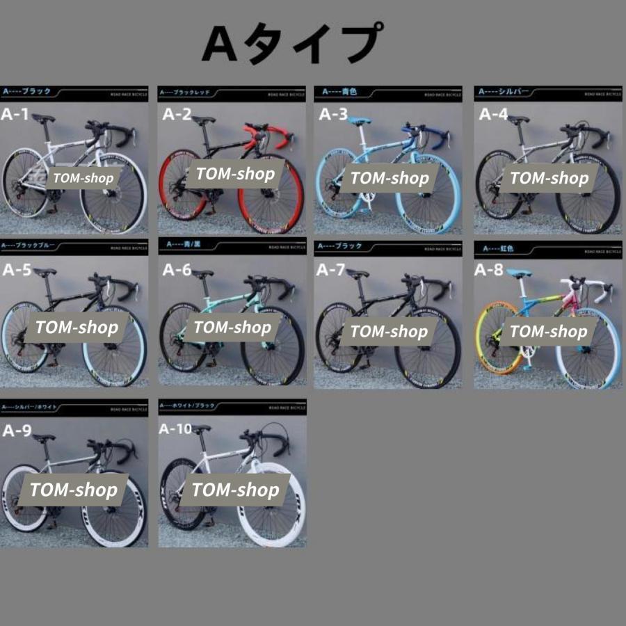 ロードバイク 24段変速26インチ 入門用 初心者 エントリーモデル  