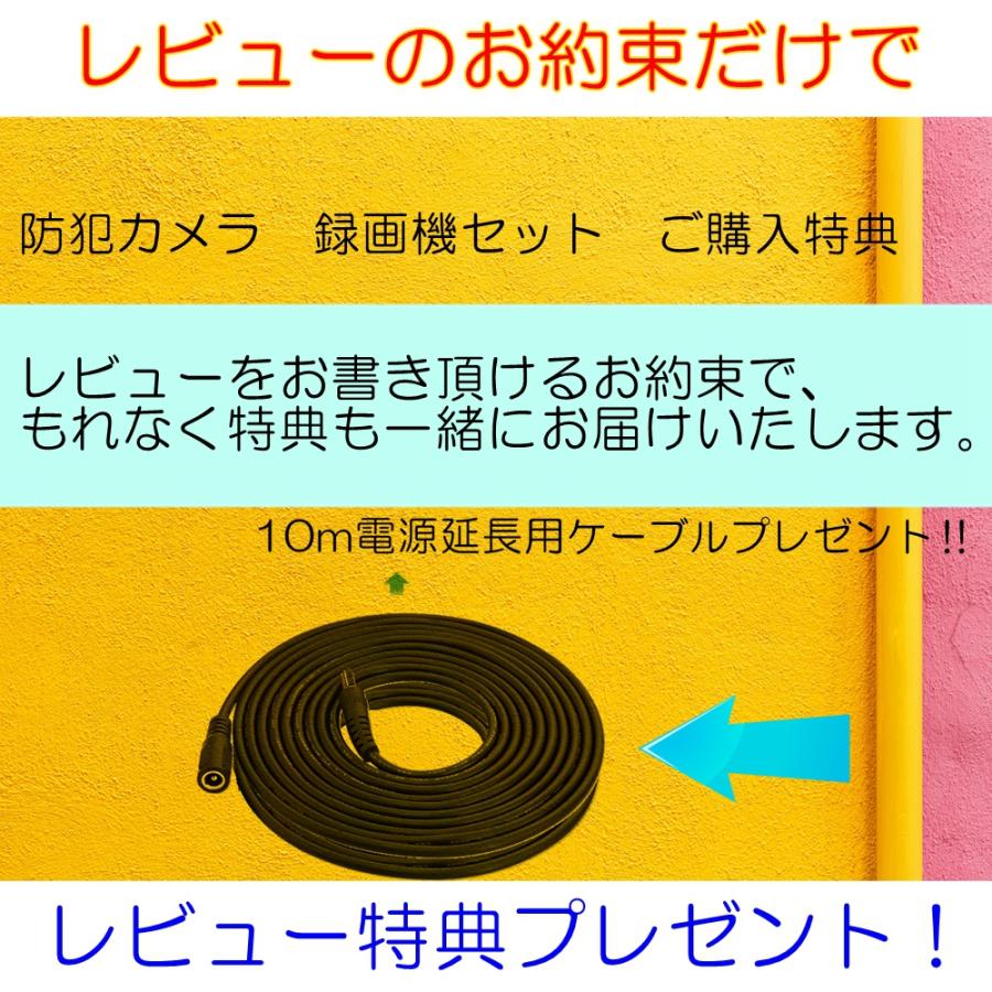 【特典付】カメラ数 HDD容量 選択式 防災 防犯カメラ ワイヤレス 屋外 カメラ2台~ 容量1TB~ハードディスク内蔵レコーダー 12インチ液晶モニター一体式 300万画素_17