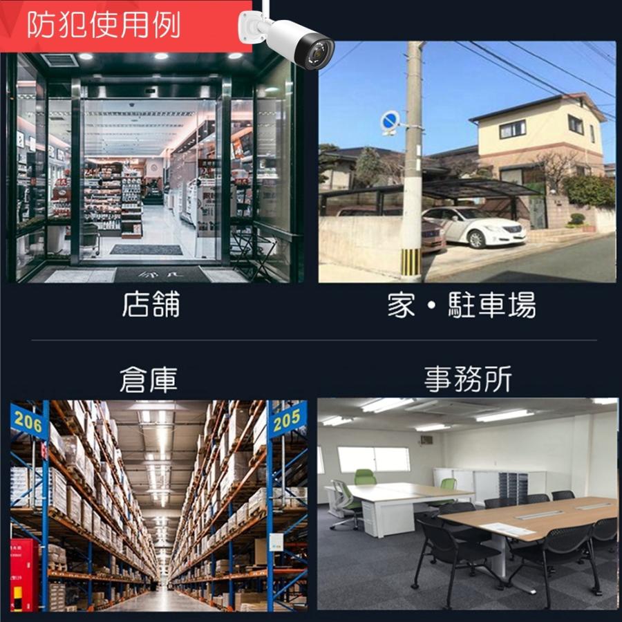 【特典付】カメラ数 HDD容量 選択式 防災 防犯カメラ ワイヤレス 屋外 カメラ2台~ 容量1TB~ハードディスク内蔵レコーダー 12インチ液晶モニター一体式 300万画素_5