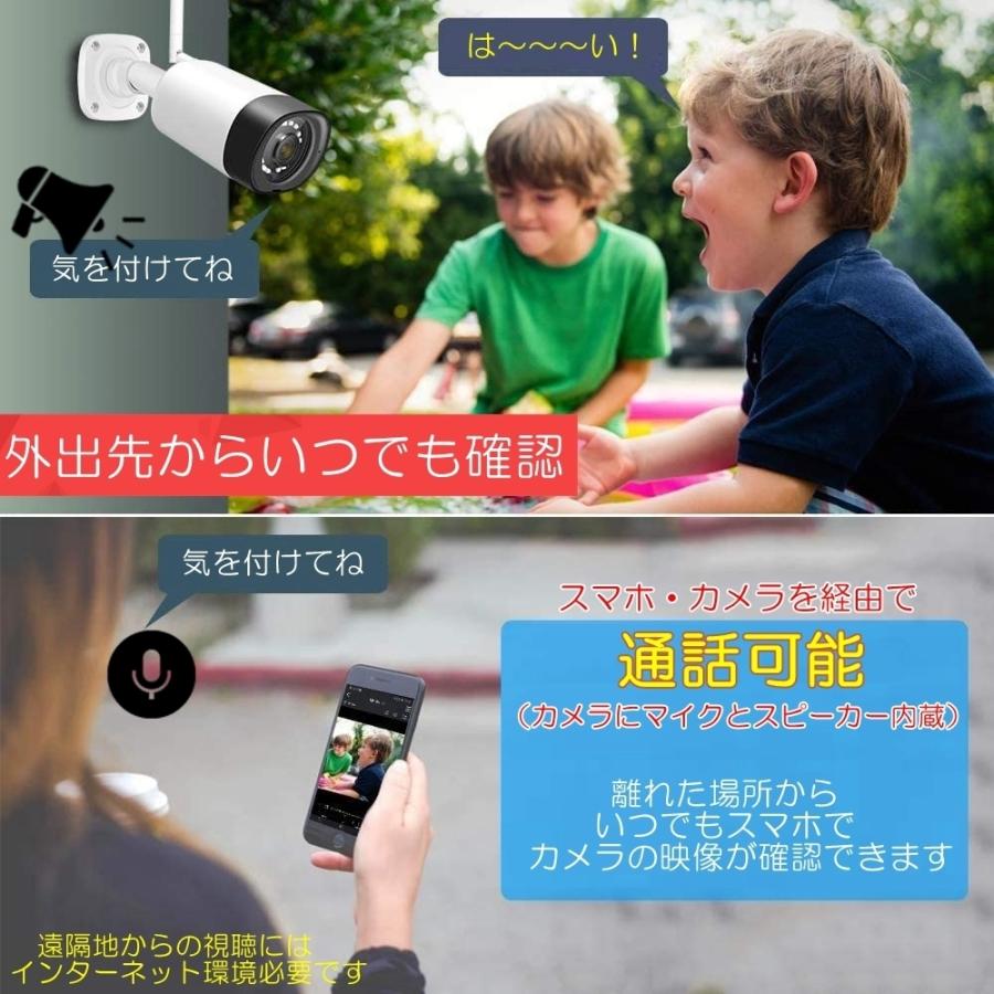 特典付】防災 防犯カメラ ワイヤレス 屋外 カメラ6台 容量3TB