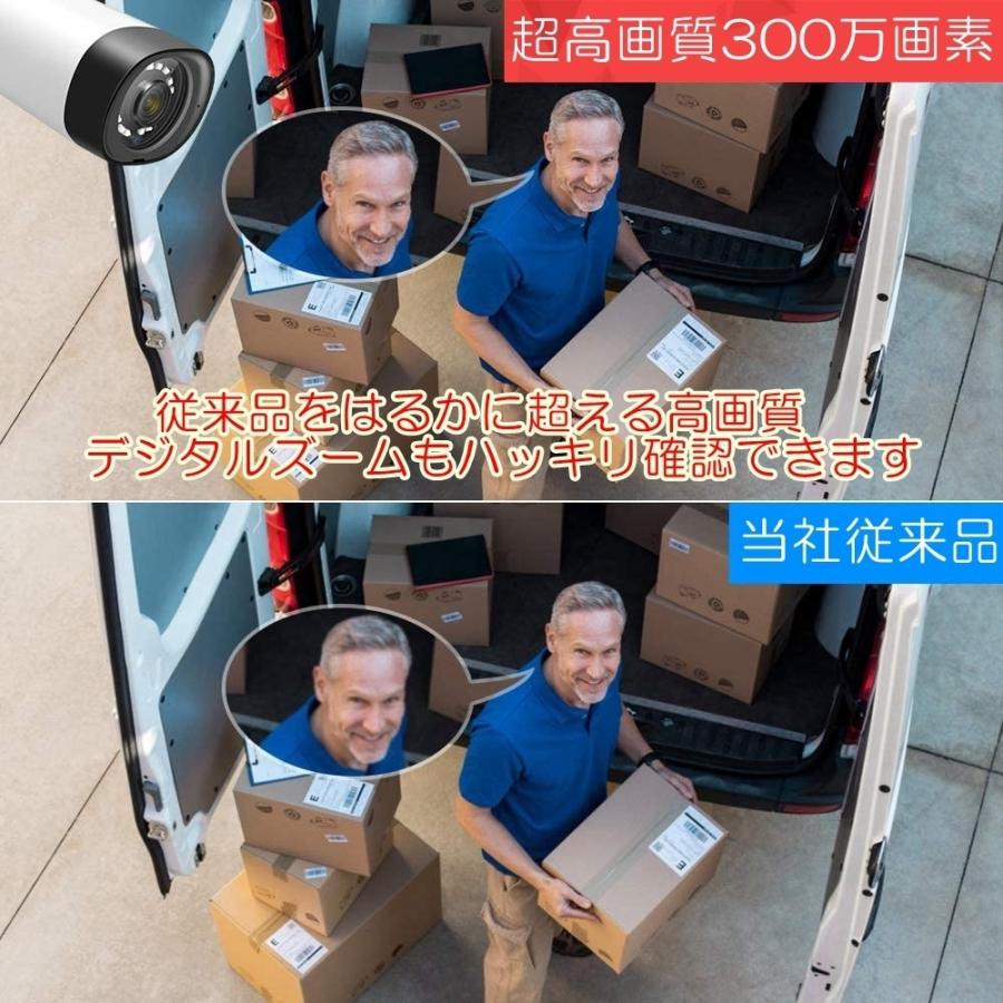 特典付】防災 防犯カメラ ワイヤレス 屋外 カメラ6台 容量3TB