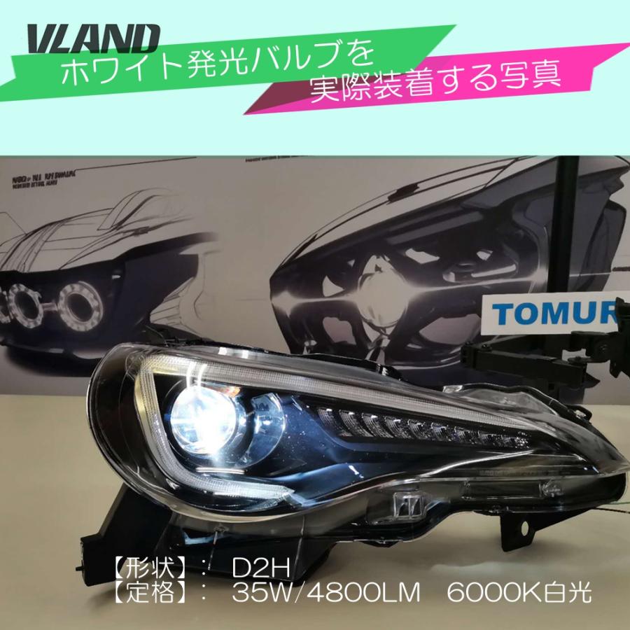 LED D2H 35W 6000K バルブ バラスト一体型 2本セット 交換用 VLAND製86