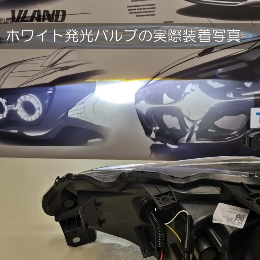 LED D2H 35W 6000K バルブ バラスト一体型 2本セット 交換用 VLAND製86