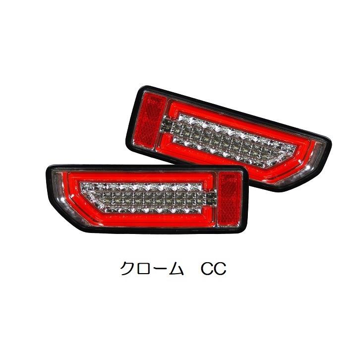 即納 mBRO クローム 新作 ジムニー JB64W JB74W LEDテールランプ 流れるウィンカー 車検対応 : stjb64jimy-3ltb-cc-04 : Vland Lamp - 通販 - Yahoo!ショッピング 即納 mBRO クローム 新作 ジムニー JB64W JB74W LEDテールランプ 流れるウィンカー 車検対応 : stjb64jimy-3ltb-cc-04 : Vland Lamp - 通販 - Yahoo!ショッピング