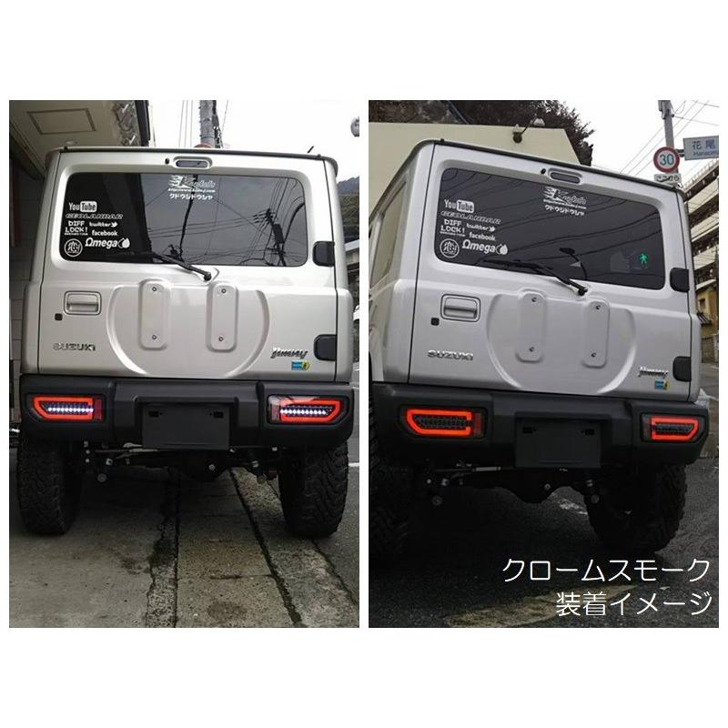 即納 mBRO クローム 新作 ジムニー JB64W JB74W LEDテールランプ 即納 mBRO クローム 新作 ジムニー JB64W JB74W LEDテールランプ