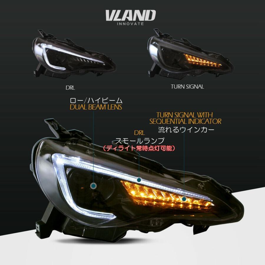 VLAND VLAND 86 ロービームにイエロー発光LEDバルブ付属 流れる
