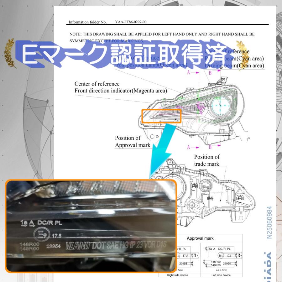 86 VLAND 流れるウィンカー搭載 Eマーク付 FT86 ハチロク BRZ ヘッド