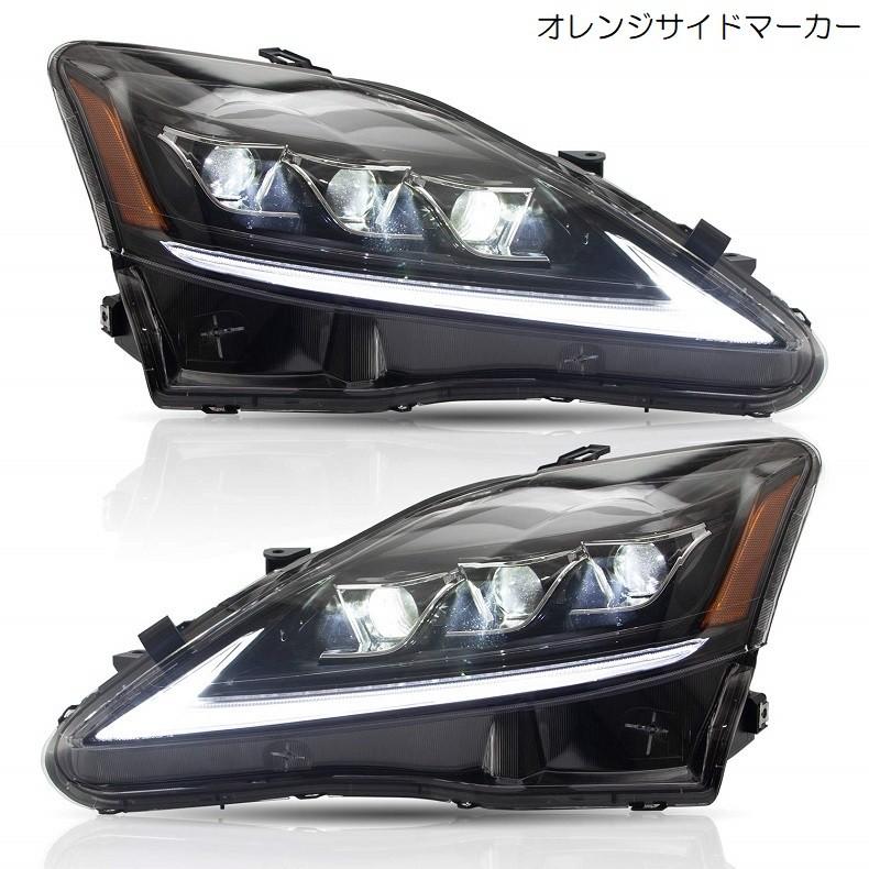 レクサス（LEXUS） VLAND Lライン LEXUS GSE20 USE20 現行仕様 フルLED