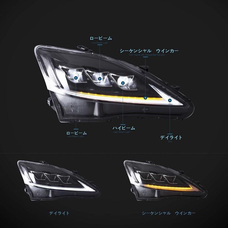 レクサス（LEXUS） 流れるウィンカー Lポジション IS250 IS350 30系