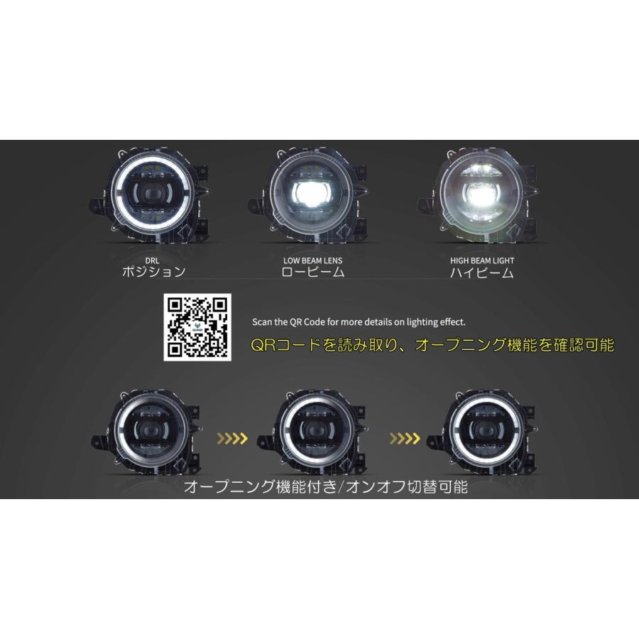 VLAND ジムニー JB64W ジムニーシエラ JB74W LEDプロジェクターヘッド