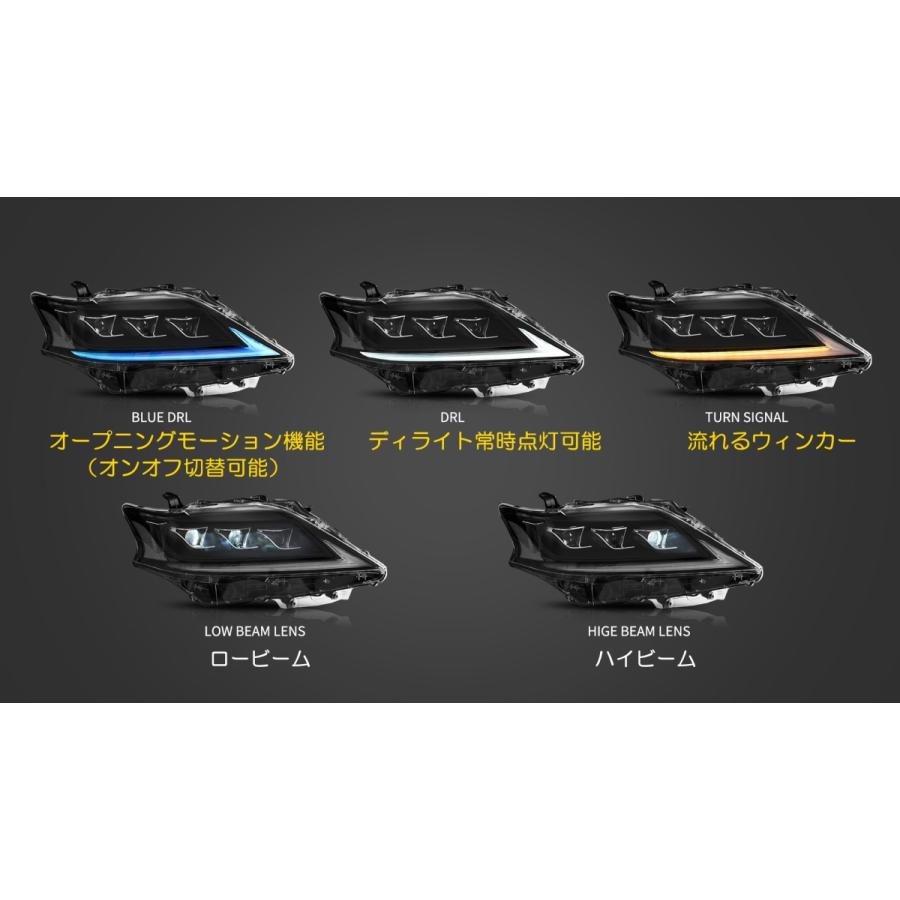 レクサス VLAND Lライン 10系RX後期用 LEDヘッドライト 三眼 レクサス VLAND Lライン 10系RX後期用 LEDヘッドライト 三眼