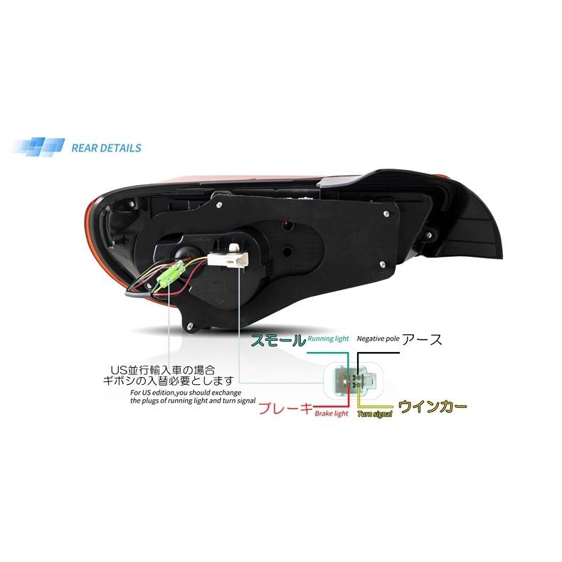 VLAND 86 BRZ シーケンシャルLEDテールランプ 流れるウィンカー 楽天市場】VLAND 86 FT86 ハチロク BRZ LEDテール 流れる