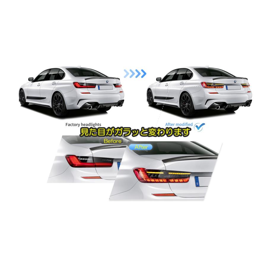 VLAND BMW G20用 3シリーズ テールランプ 流れるウインカー オープニングモーション 318i/320i/330i 320d 330e M340｜tomur｜03